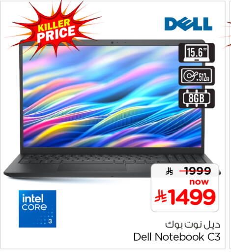 available at هايبر الوفاء in مملكة العربية السعودية, السعودية, سعودية - جدة