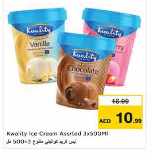 Vanilla available at Nesto Hypermarket in UAE - Abu Dhabi