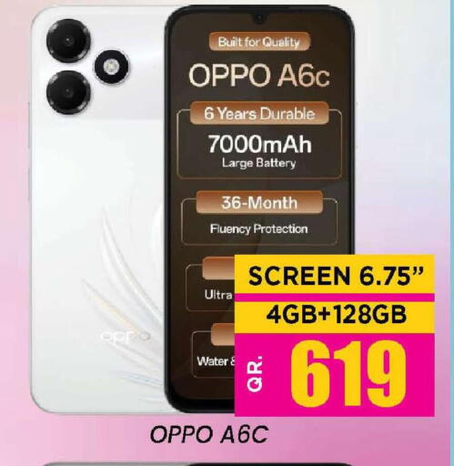 available at Doha Stop n Shop Hypermarket in Qatar - Doha