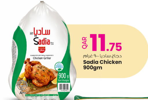available at أنصار جاليري in قطر - الضعاين