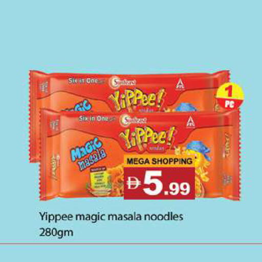 available at Gulf Hypermarket LLC in UAE - Ras al Khaimah