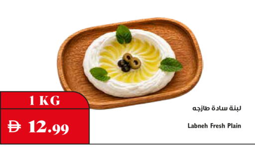 available at Trolleys Supermarket in UAE - Sharjah / Ajman