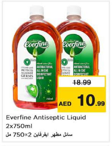 available at Nesto Hypermarket in UAE - Abu Dhabi