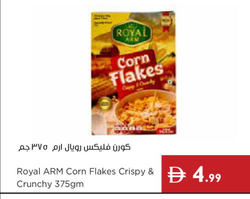 available at إسطنبول سوبرماركت in الإمارات العربية المتحدة , الامارات - أبو ظبي