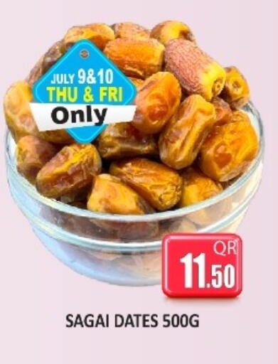 available at Kabayan Hypermarket in Qatar - Umm Salal