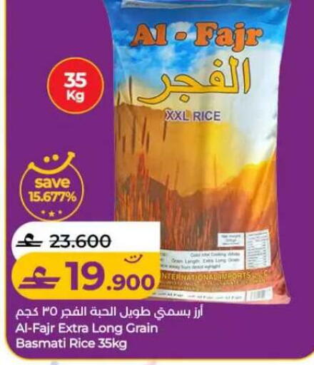 available at Lulu Hypermarket  in Oman - Salalah