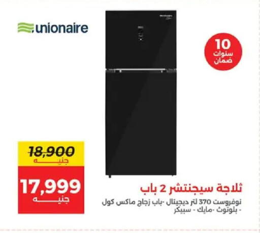 available at Raneen in Egypt - Cairo