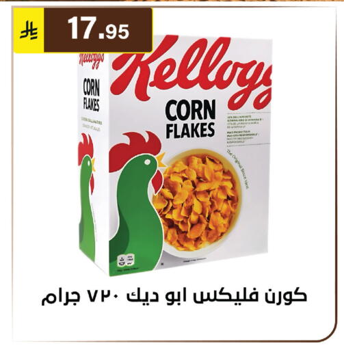 available at الحسين توب أب in مملكة العربية السعودية, السعودية, سعودية - الرياض