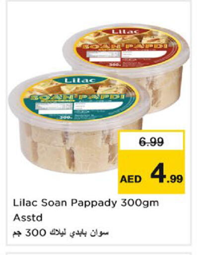 available at Nesto Hypermarket in UAE - Dubai