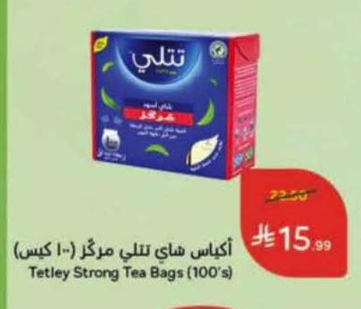 available at Hyper Panda in KSA, Saudi Arabia, Saudi - Khamis Mushait