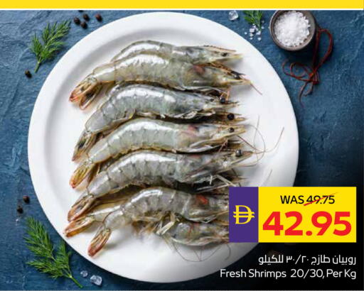 available at أدكووب in الإمارات العربية المتحدة , الامارات - أبو ظبي