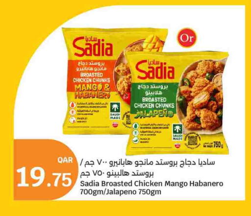Mango available at سيتي هايبرماركت in قطر - الخور