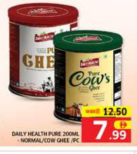 available at Seven Emirates Supermarket in UAE - Abu Dhabi