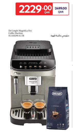 available at Carrefour in Qatar - Al Daayen