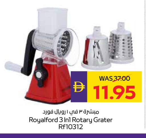 available at ADCOOP in UAE - Abu Dhabi