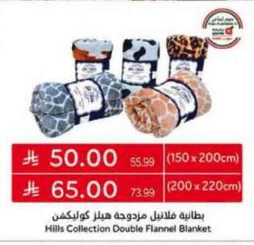 available at Hyper Panda in KSA, Saudi Arabia, Saudi - Medina