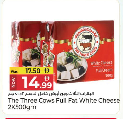 available at Kenz Hypermarket in UAE - Sharjah / Ajman