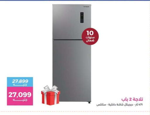 available at Raneen in Egypt - Cairo