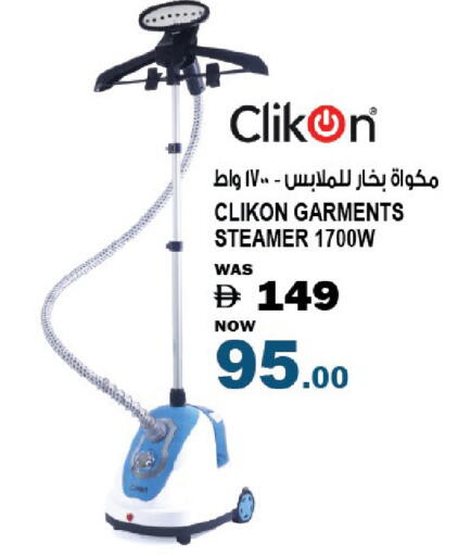 available at Hashim Hypermarket in UAE - Sharjah / Ajman