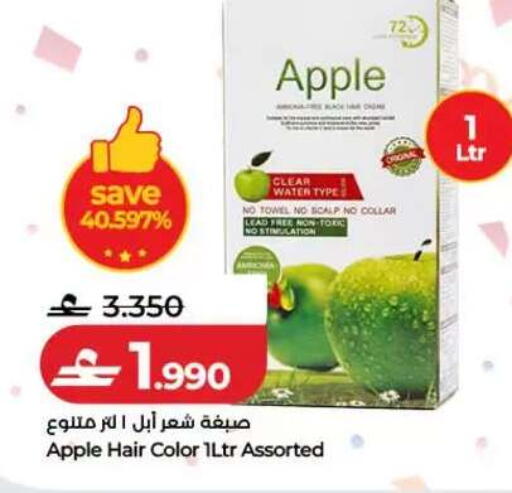 Apple available at لولو هايبر ماركت in عُمان - صلالة