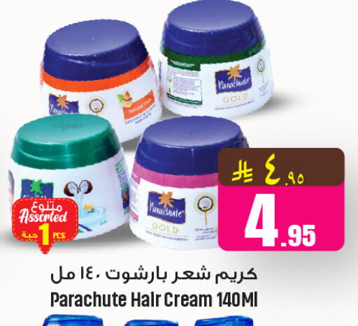 available at We One Shopping Center in KSA, Saudi Arabia, Saudi - Al Khobar