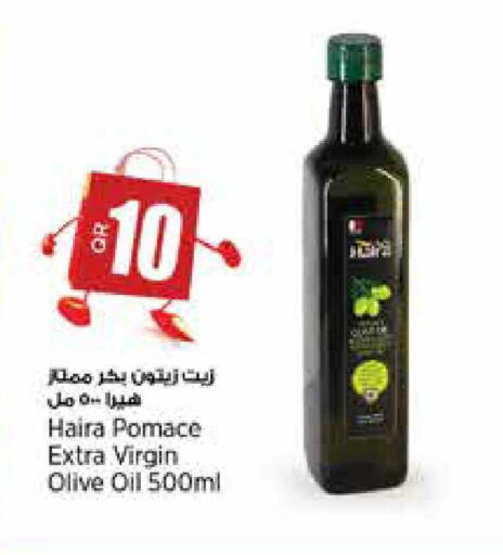 available at سوبر ماركت الهندي الجديد in قطر - أم صلال