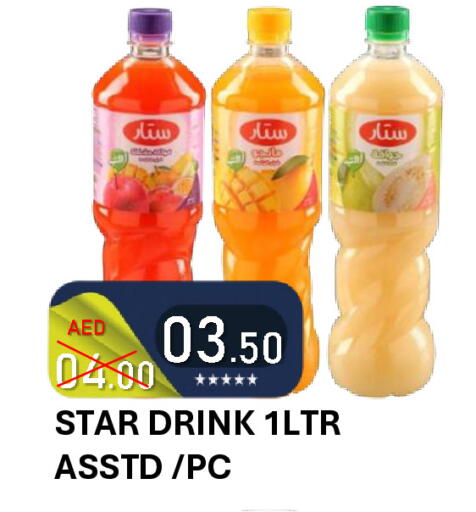 available at ROYAL GULF HYPERMARKET LLC in UAE - Abu Dhabi