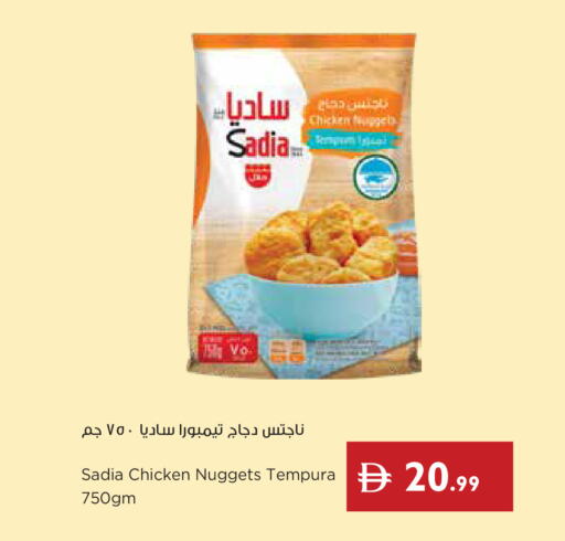 available at إسطنبول سوبرماركت in الإمارات العربية المتحدة , الامارات - أبو ظبي