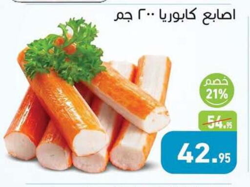 available at أسواق العثيم in Egypt - القاهرة