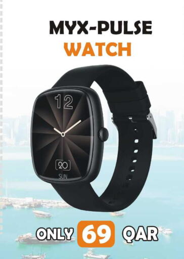 available at البلدي اليوم in قطر - الشحانية