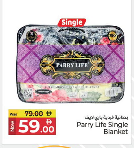 available at كنز هايبرماركت in الإمارات العربية المتحدة , الامارات - الشارقة / عجمان