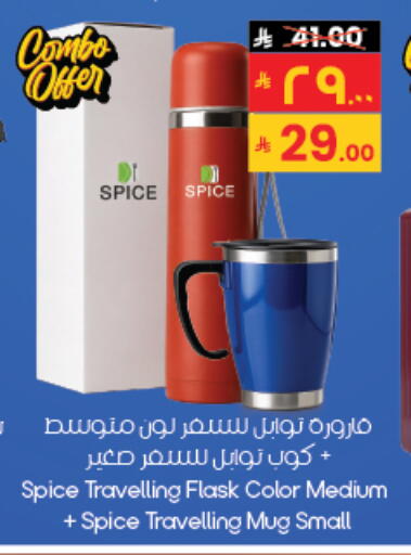 available at City Flower in KSA, Saudi Arabia, Saudi - Al-Kharj
