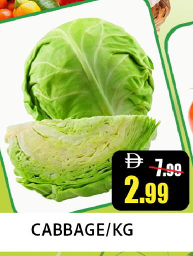 Cabbage available at ليبتس هايبرماركت in الإمارات العربية المتحدة , الامارات - رَأْس ٱلْخَيْمَة