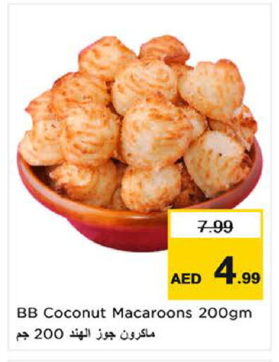 Coconut available at نستو هايبرماركت in الإمارات العربية المتحدة , الامارات - الشارقة / عجمان