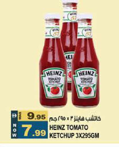 Tomato available at Hashim Hypermarket in UAE - Sharjah / Ajman