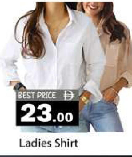 available at Gulf Hypermarket LLC in UAE - Ras al Khaimah