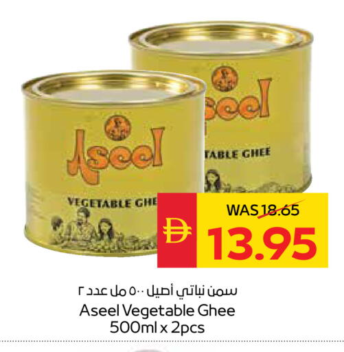 available at SPAR Hyper Market  in UAE - Dubai