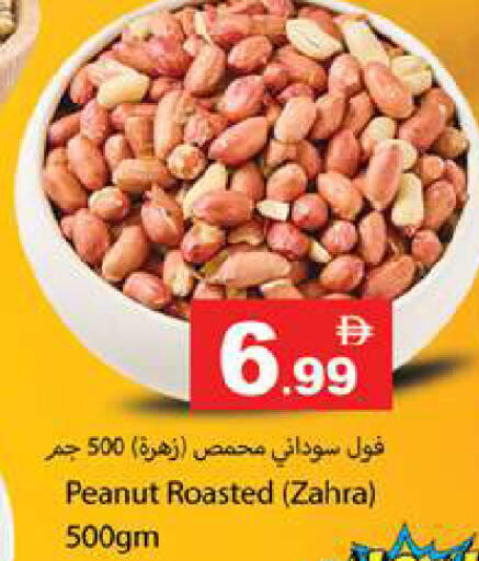 available at Gulf Hypermarket LLC in UAE - Ras al Khaimah