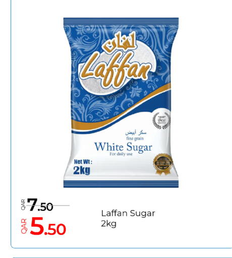 available at جي-ماكس هايبرماركت in قطر - الوكرة