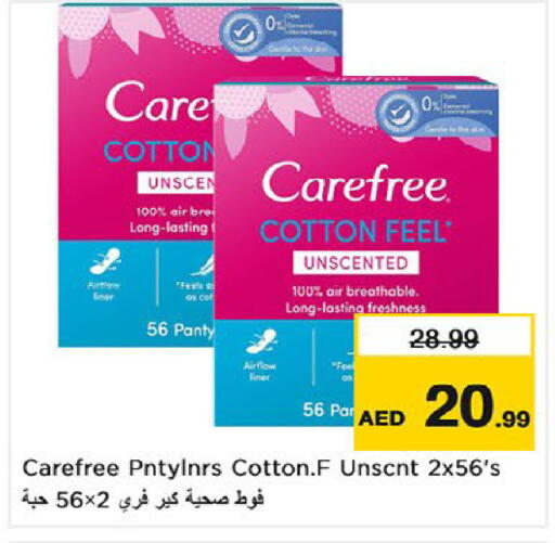 available at نستو هايبرماركت in الإمارات العربية المتحدة , الامارات - أم القيوين‎