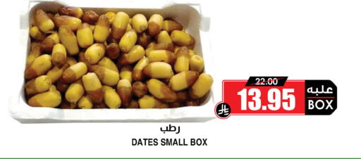 available at أسواق النخبة in مملكة العربية السعودية, السعودية, سعودية - جدة