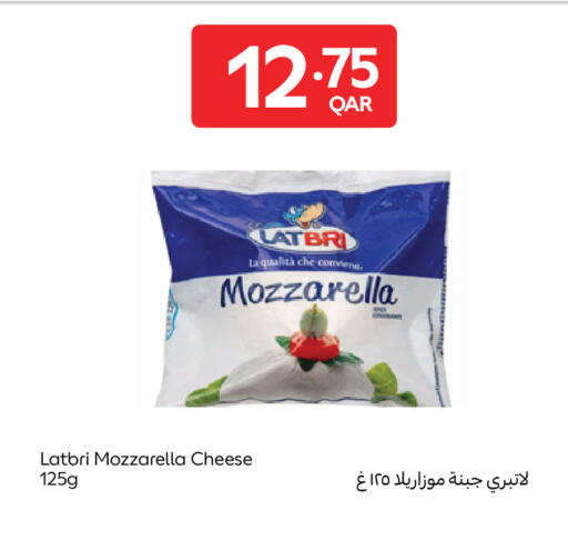 available at Carrefour in Qatar - Umm Salal