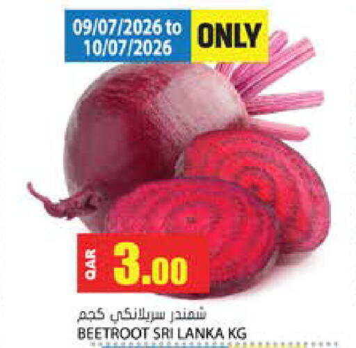 Beetroot from Sri Lanka available at جراند هايبرماركت in قطر - الضعاين