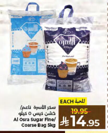 available at كبايان هايبرماركت in مملكة العربية السعودية, السعودية, سعودية - جدة