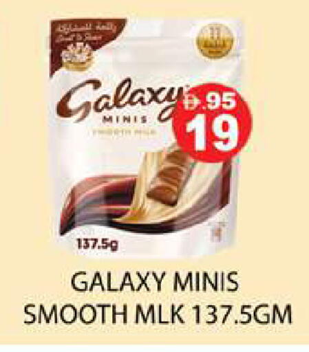 available at Zain Mart Supermarket in UAE - Ras al Khaimah