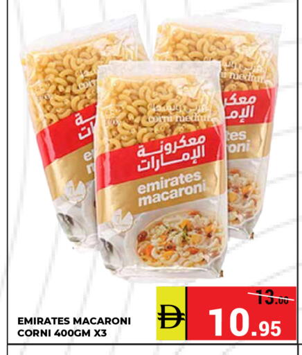 available at كيرالا هايبرماركت in الإمارات العربية المتحدة , الامارات - رَأْس ٱلْخَيْمَة