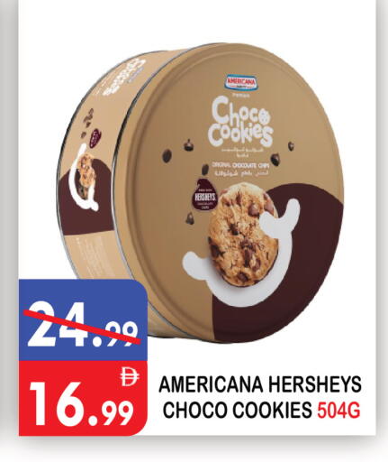 available at United Hypermarket in UAE - Dubai