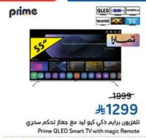 available at Hyper Panda in KSA, Saudi Arabia, Saudi - Khamis Mushait