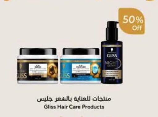 available at Hyper Panda in KSA, Saudi Arabia, Saudi - Khamis Mushait