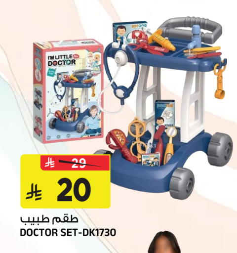 available at Al Madina Hypermarket in KSA, Saudi Arabia, Saudi - Riyadh